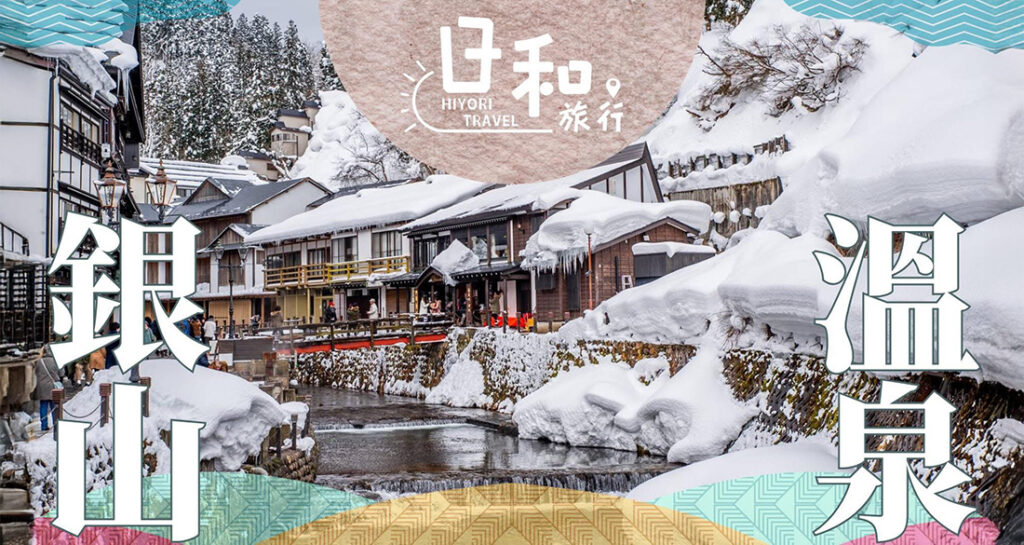 2026星宇航空+昭和館