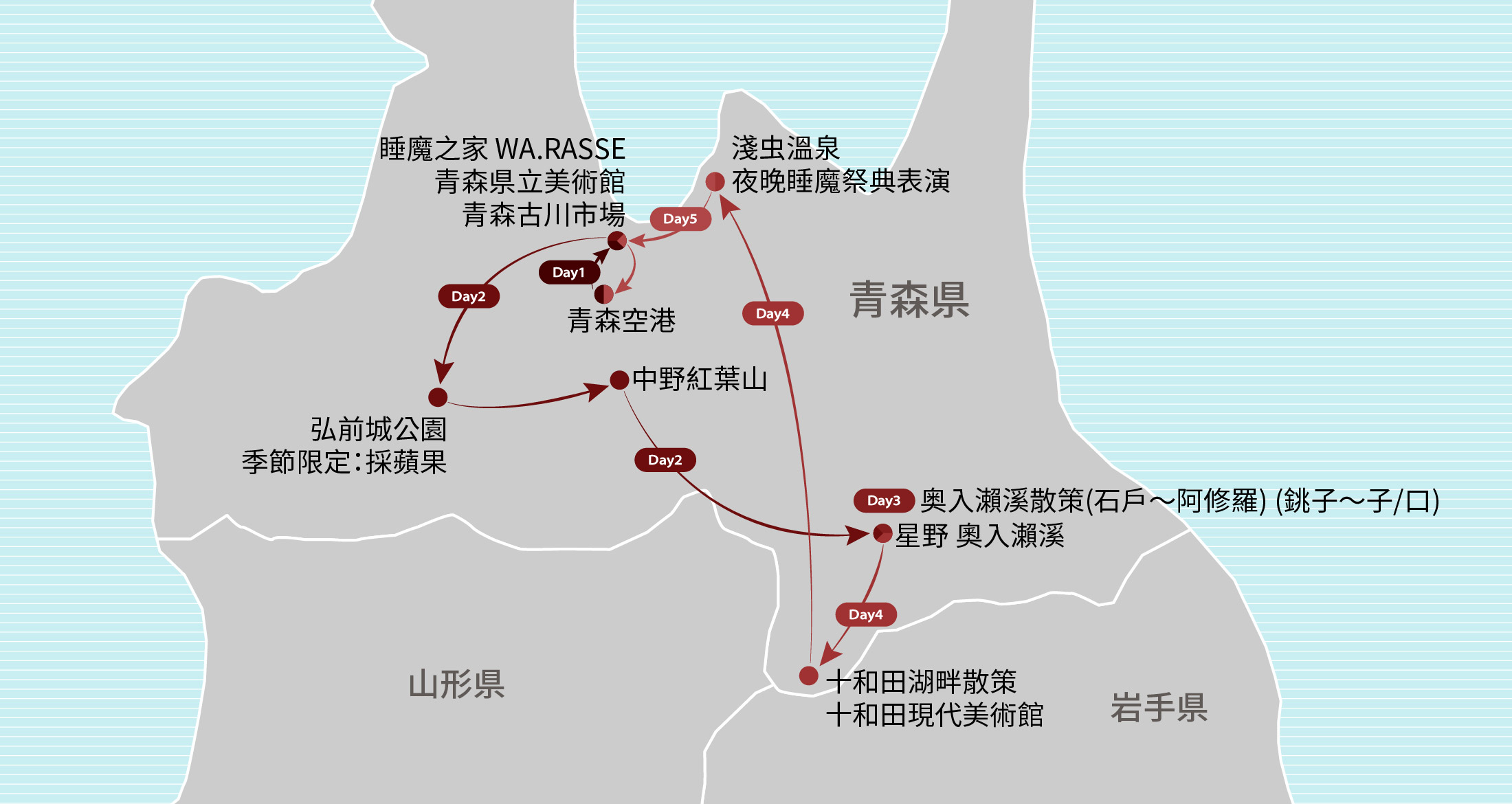 慢遊奧入瀨溪流.星野連泊.青森美學散策五日 地圖