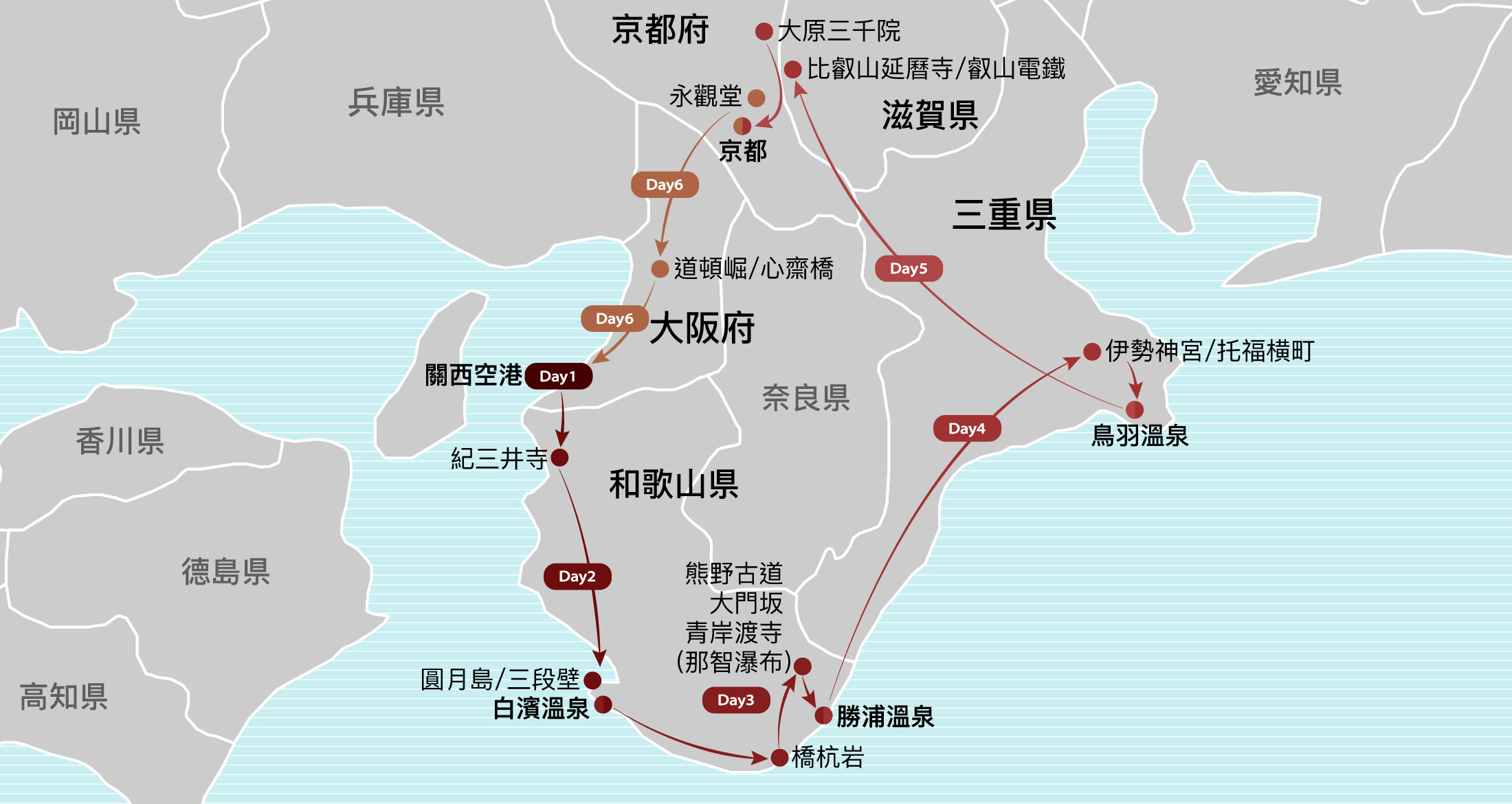日本關西、紀州半島癒しの旅六日