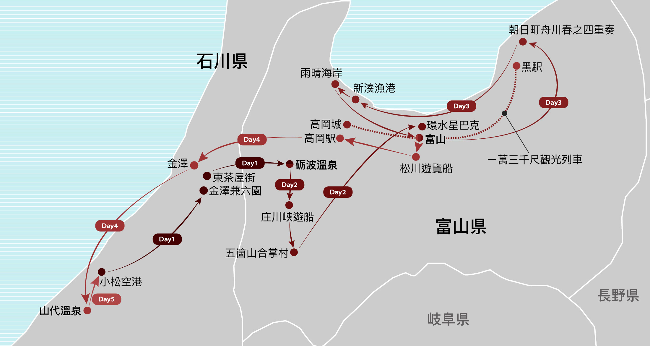 富山賞櫻.一萬三千尺觀光列車五日
