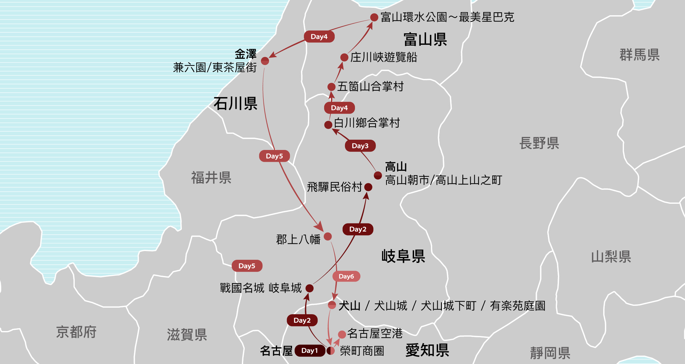 2027金澤.高山.合掌村六日