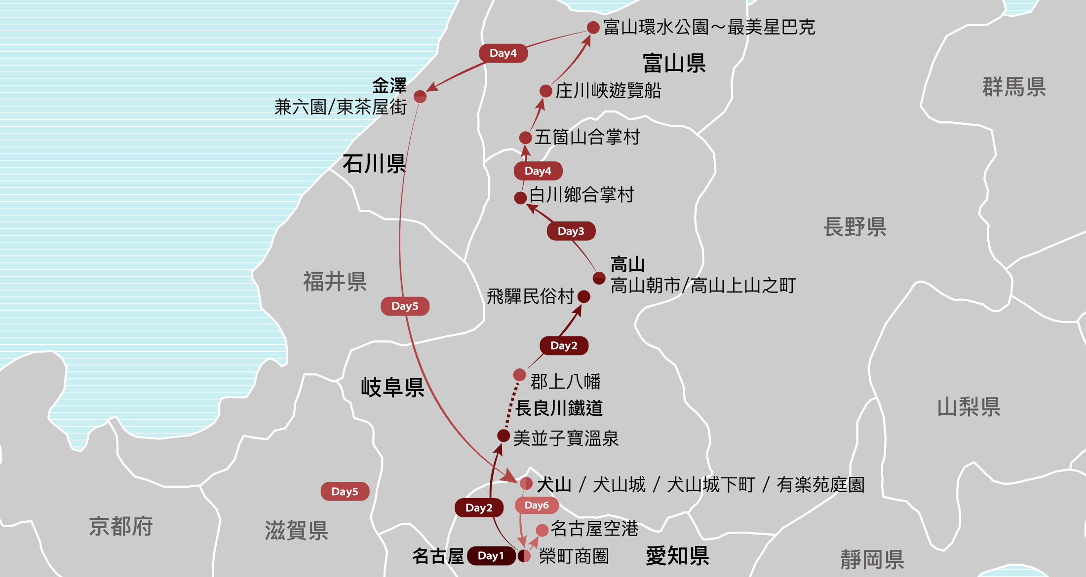 2027金澤.高山.合掌村六日