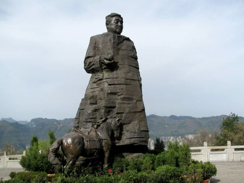 中國張家界賀龍公園