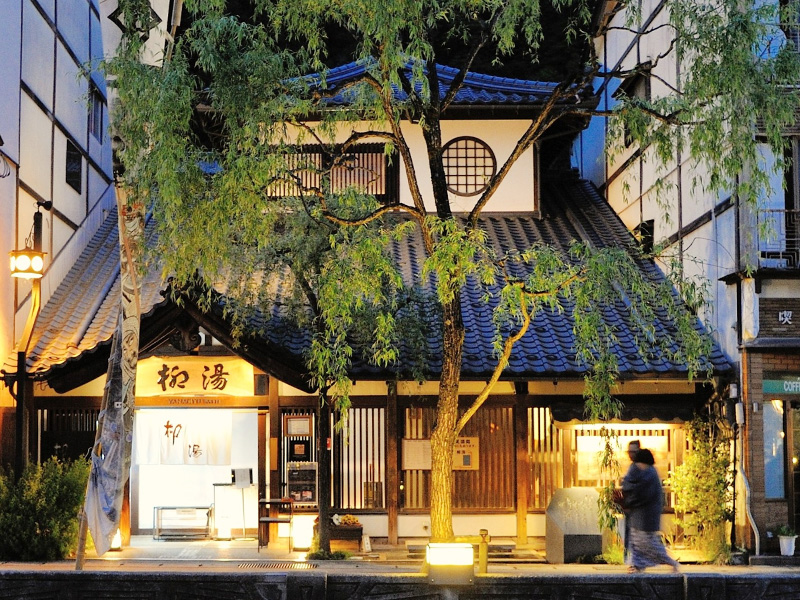 兵庫縣 城崎溫泉