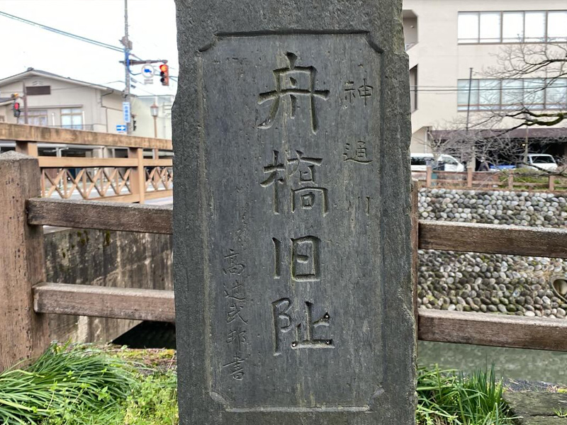 富山松川遊覽船