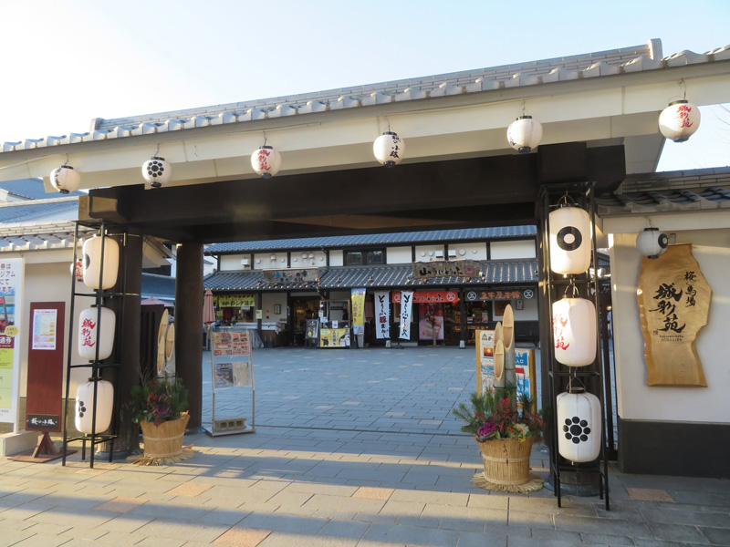 熊本城 櫻之馬場 城彩苑